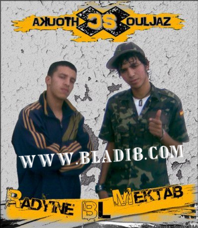Chtouka Soulja 2010